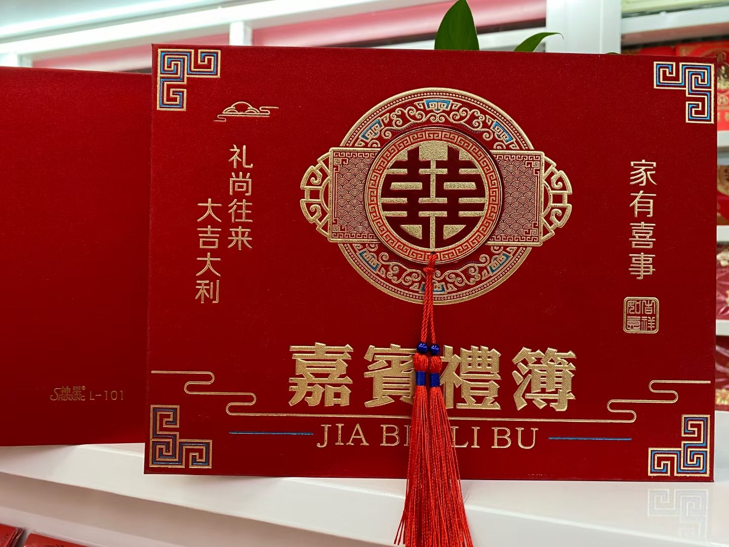 The guest gift book is golden scallion and sandpaper. There is a happy event and a betrothal gift book detail image 4