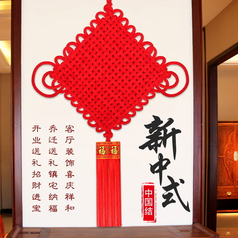 Fu Character Pendant Chinese Knot Woven Thread Holiday Gift Living Room Size Decorated Chinese Knot Fu Character