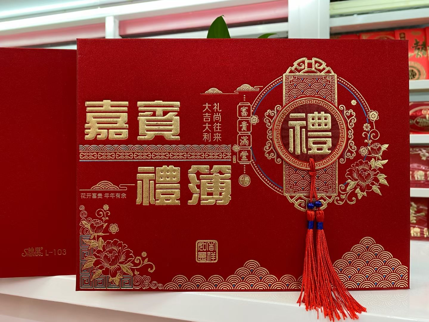 The guest gift book is golden scallion and sandpaper. There is a happy event and a betrothal gift book detail image 2