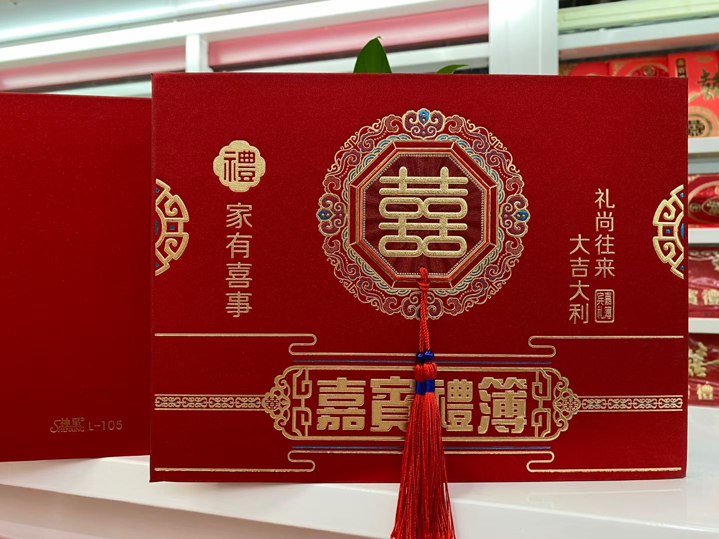 The guest gift book is golden scallion and sandpaper. There is a happy event and a betrothal gift book detail image 1