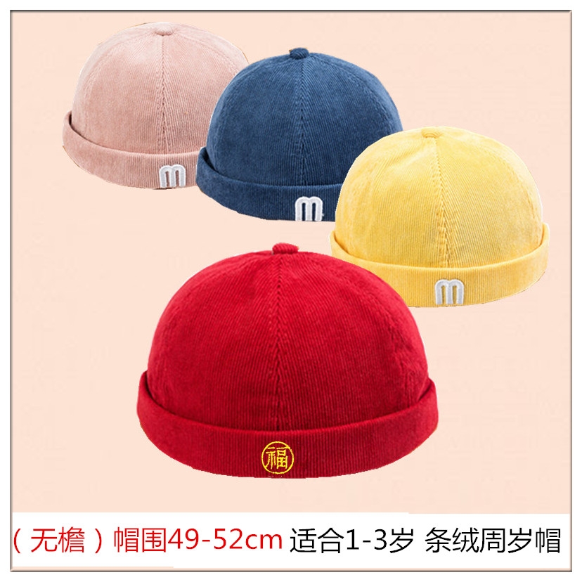 Evelyn Hat Line Baby Hat Baby Hat Claw Hat One Year Old Hat Tang Hat Landlord Hat Application Scenario