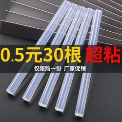 Glue Stick 2