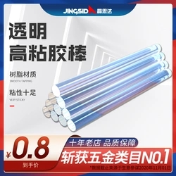 Glue Stick 6 thumbnail