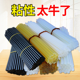 Glue Stick 3 thumbnail