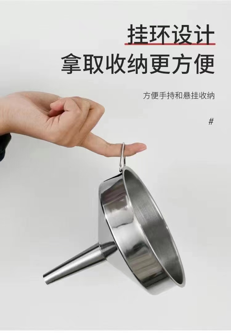 Stainless Steel Non-Magnetic Oil Funnel Specification drawing