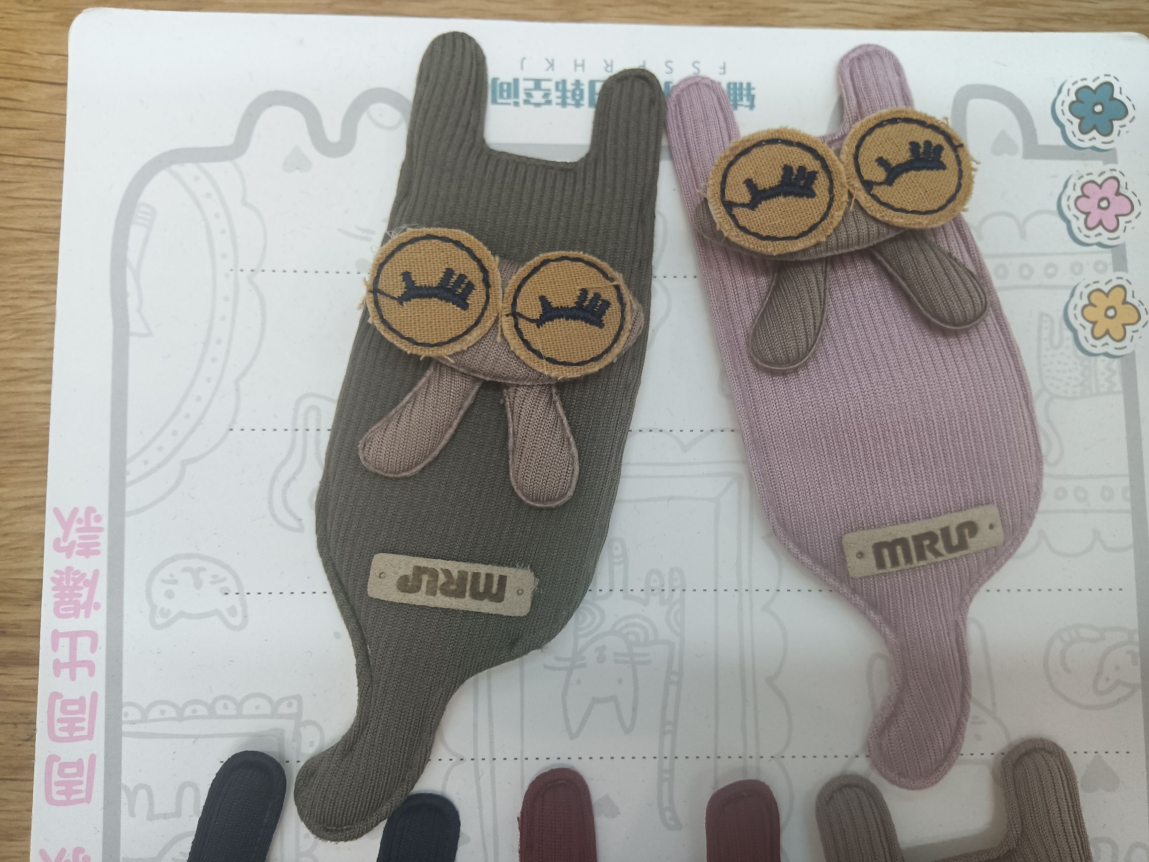 Rabbit in Rabbit