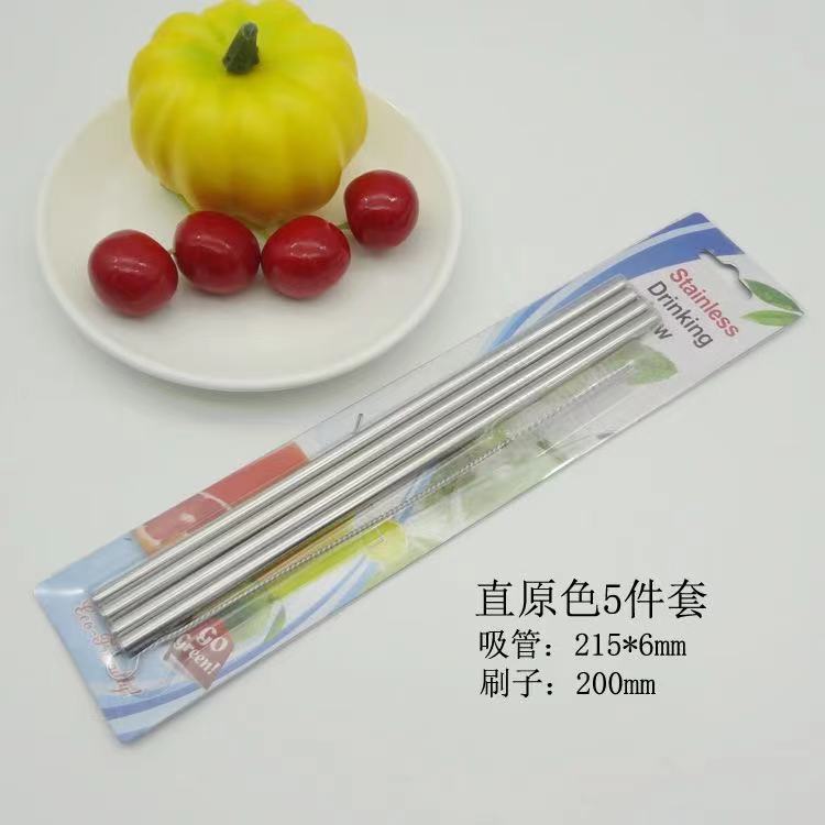 Straw Specification drawing