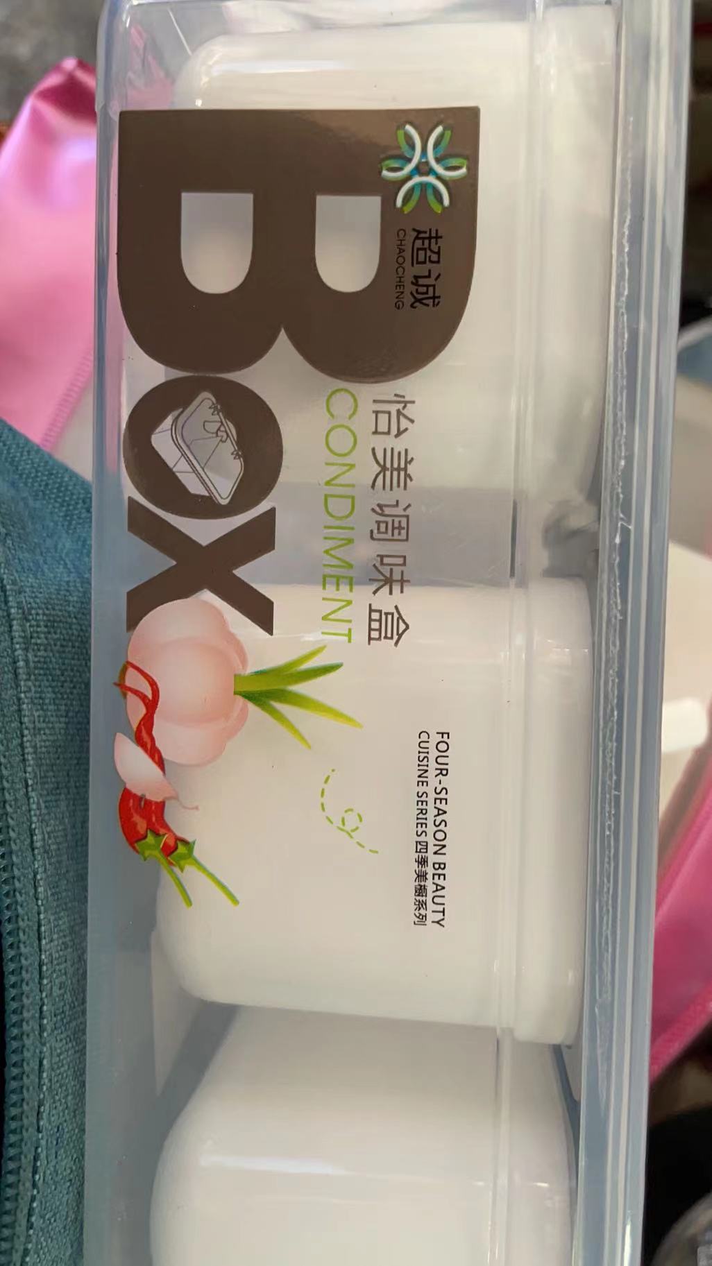 Plastic Seasoning Box details Picture
