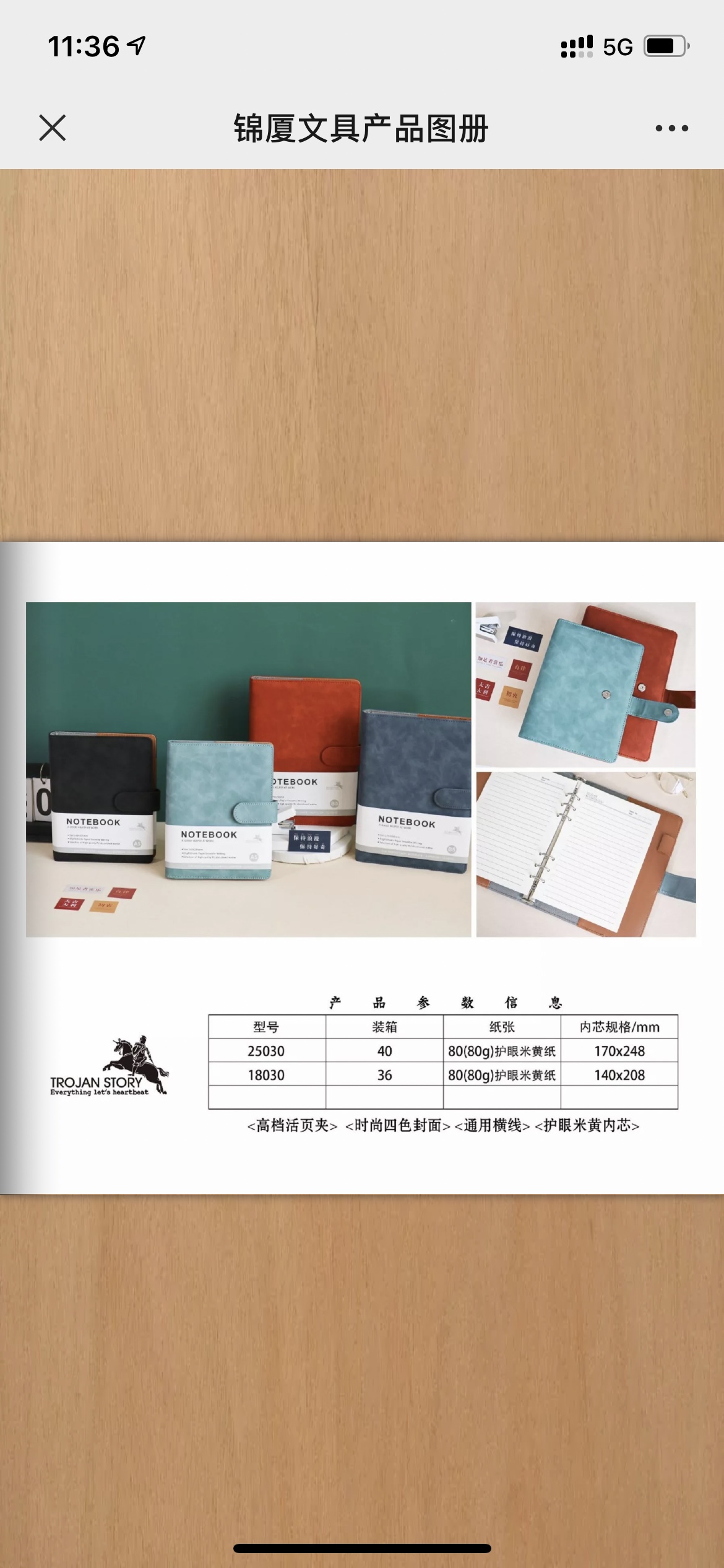 Thick City Huang Yangpeng Culture With Product Business Office Notepad Notebook Specification drawing