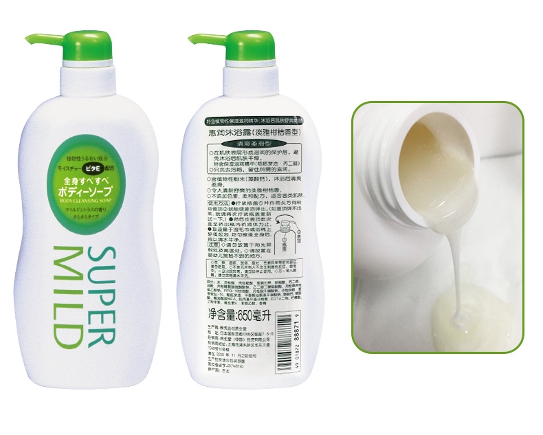 Huirun Body Wash (Light Citrus Flavor) Green Specification drawing