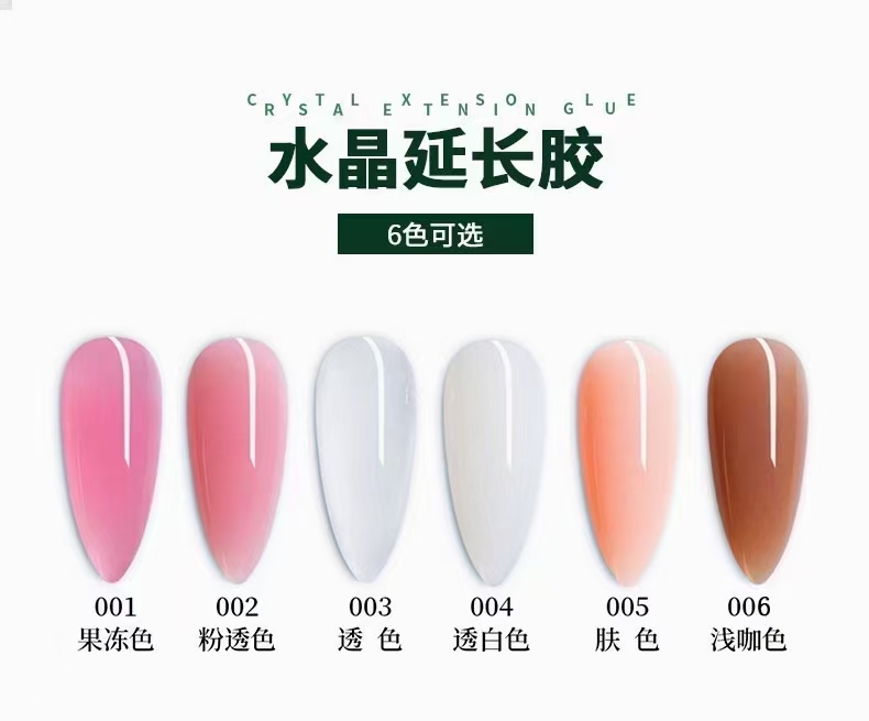 Extension rubber hose armor oil glue 15ml 30ml hose loaded with 480 pieces of extension glue/piece full figure