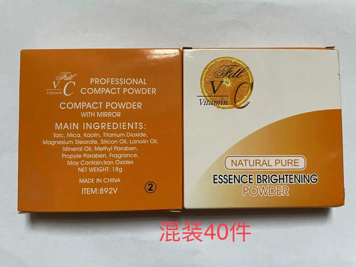 892 Series Powder Powder African Powder Square Box Powder Powder