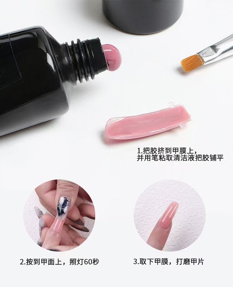 Extension rubber hose armor oil glue 15ml 30ml hose loaded with 480 pieces of extension glue/piece details Picture