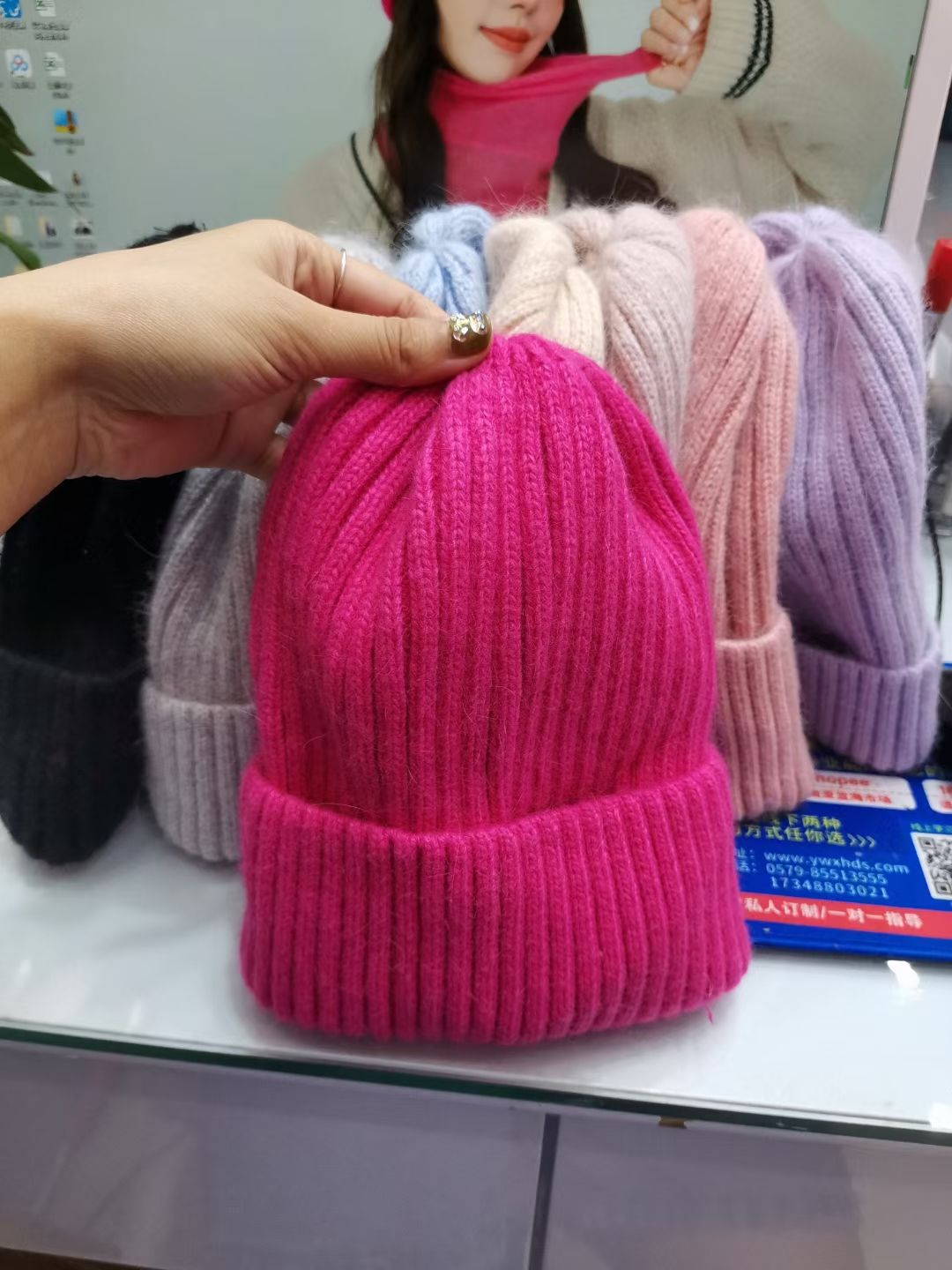 Knitted Hat