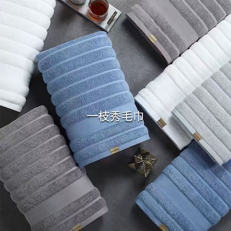A Bright Section Of 2646 Towel Cloth Standard Soft Wool Full Absorbent Pure Cotton Size Increase And Thickening details Picture