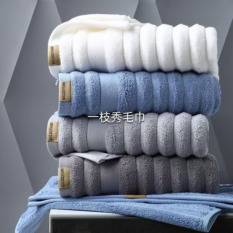 A Bright Section Of 2646 Towel Cloth Standard Soft Wool Full Absorbent Pure Cotton Size Increase And Thickening
