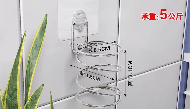Bathroom hairdryer drill-free paste shelf thumbnail
