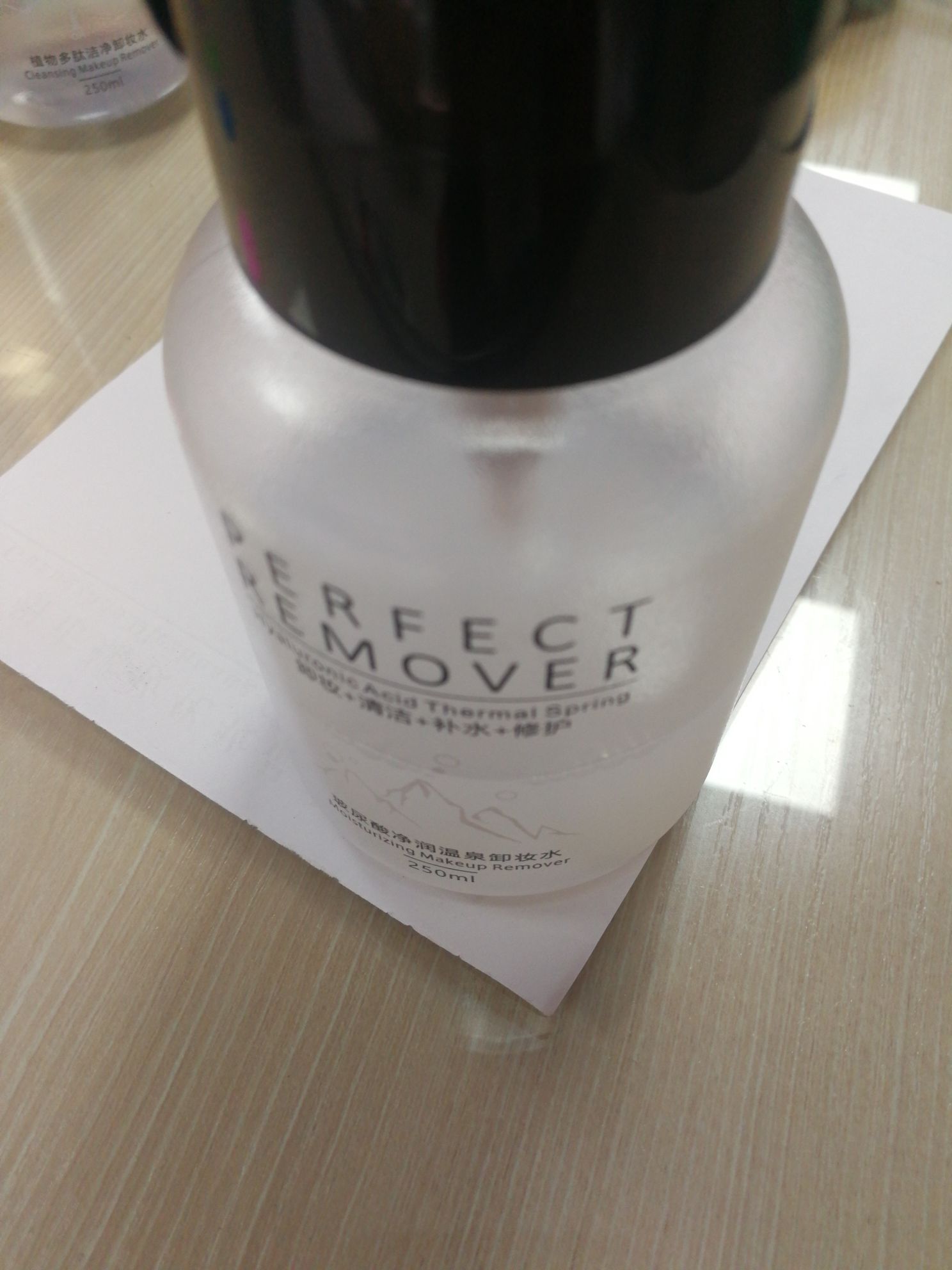 Hyaluronic Acid Hot Spring Makeup Remover (For Foreign Trade) details Picture