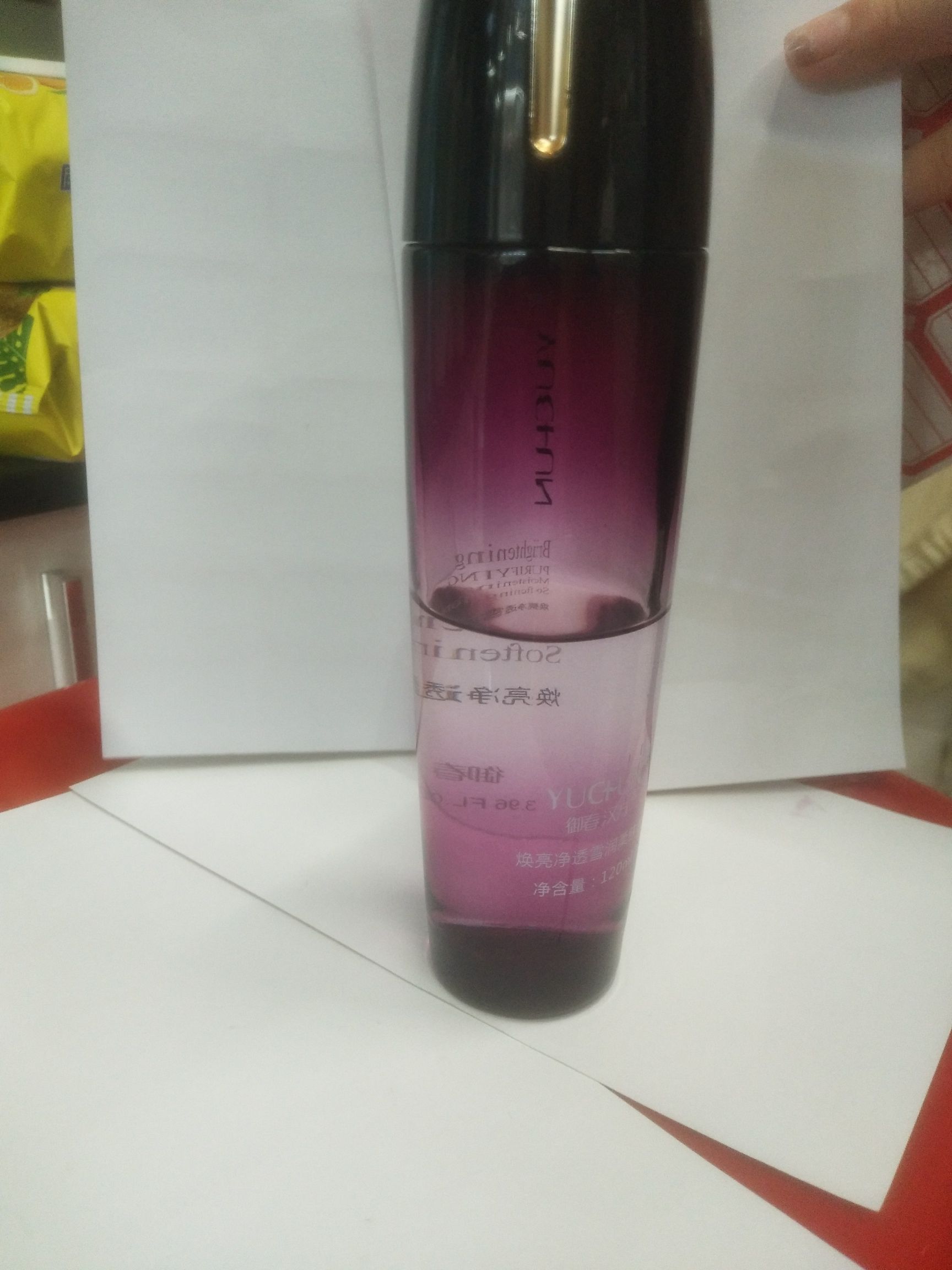 Brightening Clear Snow Moisturizing Lotion details Picture