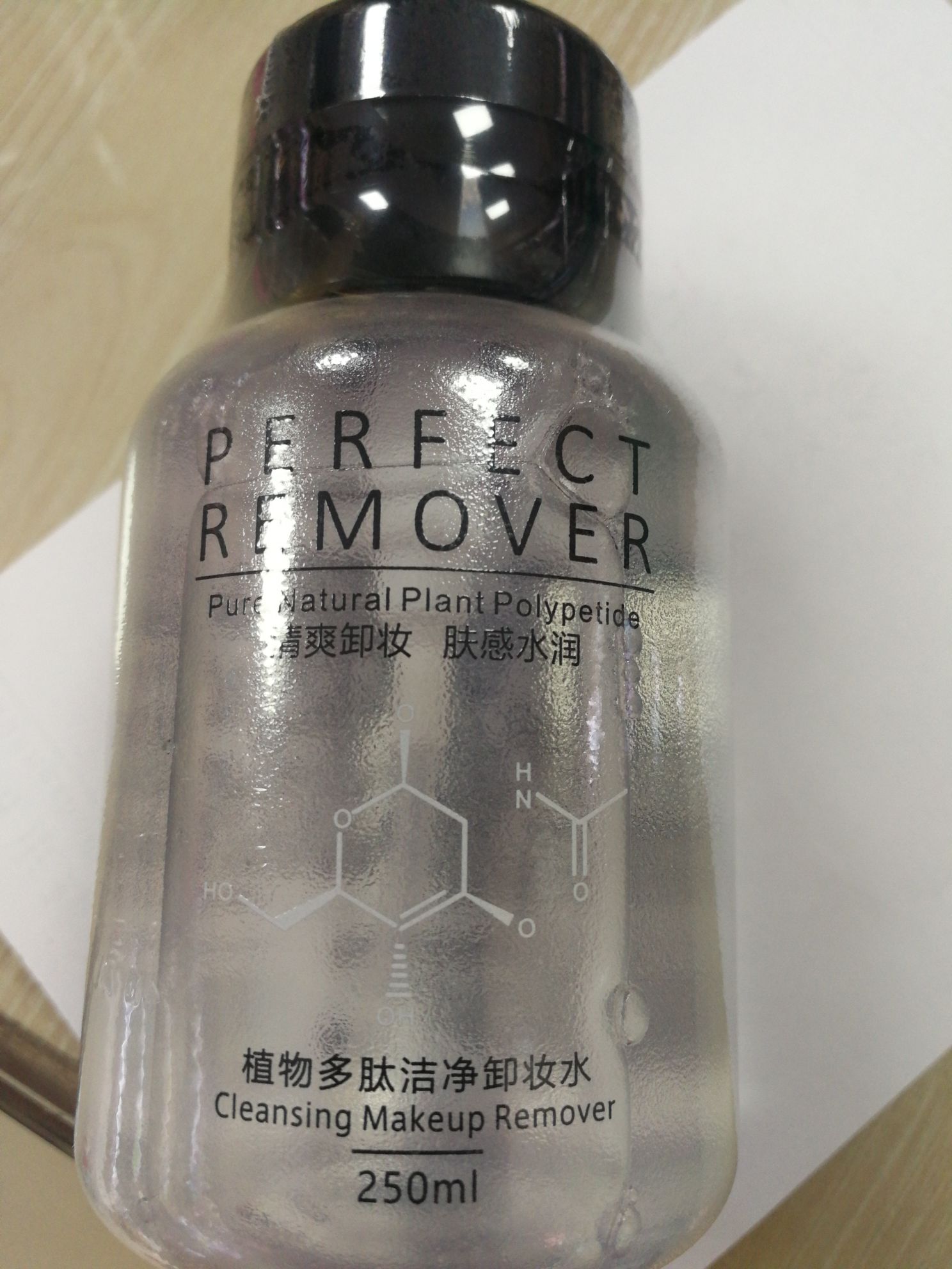 Plant Polypeptide Cleansing Water (For Foreign Trade) details Picture