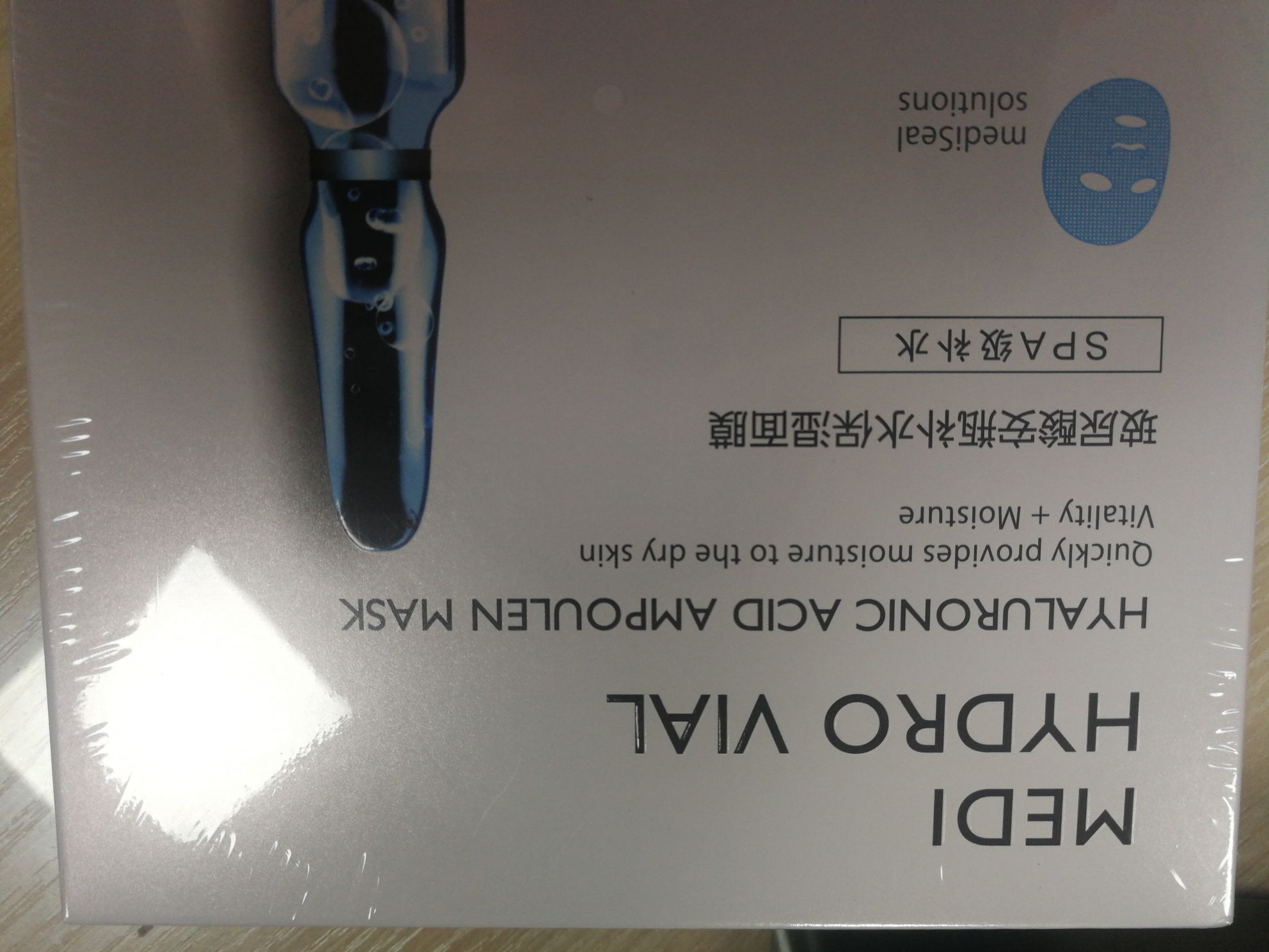 Hyaluronic Acid Ampoulet Hydrating Mask (For Foreign Trade) details Picture