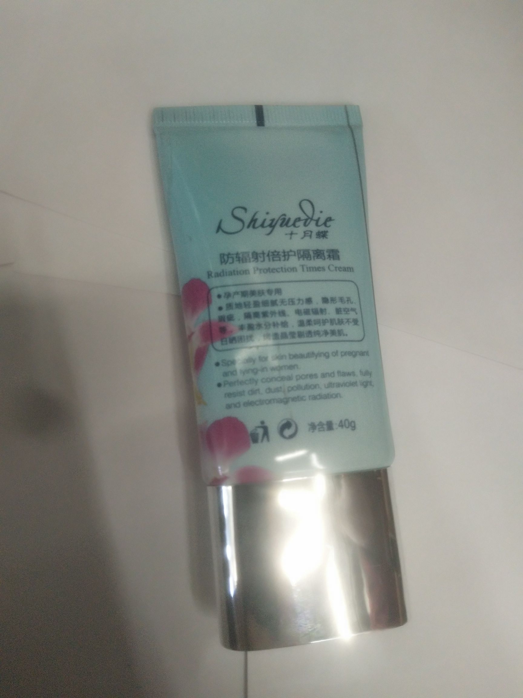 Radiation Protection Double Protection Cream Specification drawing
