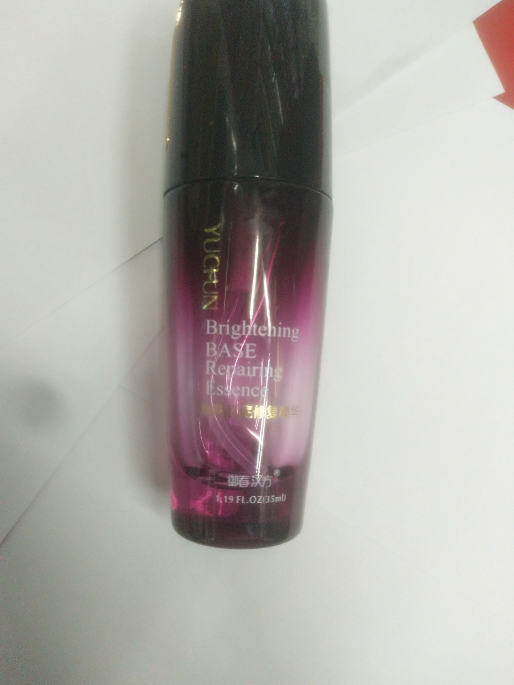 Brightening Primer Repair Essence (For Foreign Trade) Specification drawing