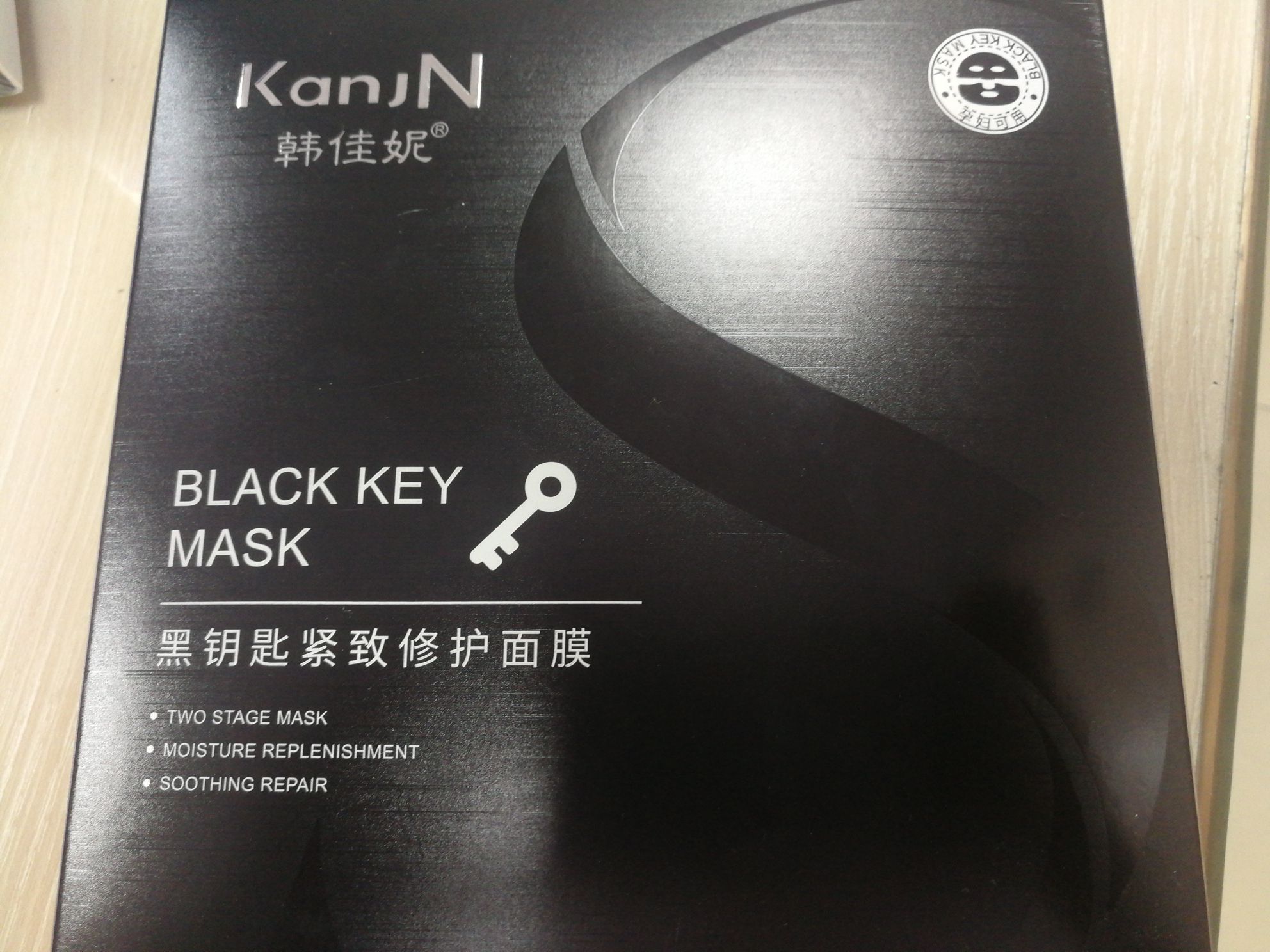 Black Key Firming Repair Mask (For Foreign Trade)