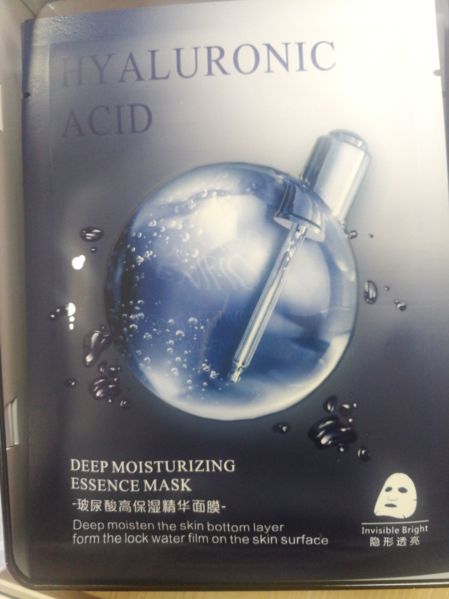 Hyaluronic Acid Moisturizing Essence Mask (For Foreign Trade) details Picture