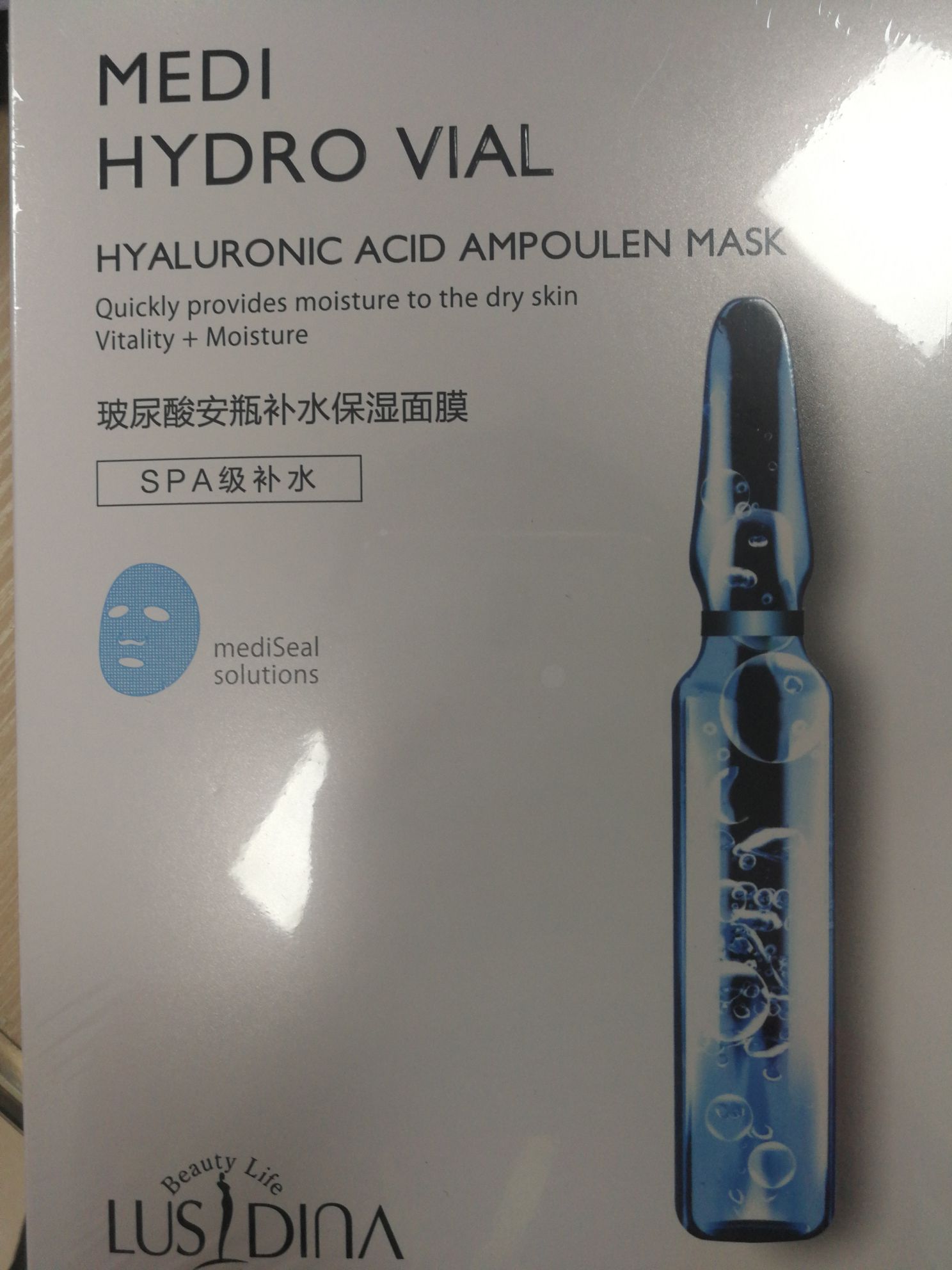 Hyaluronic Acid Ampoulet Hydrating Mask (For Foreign Trade)