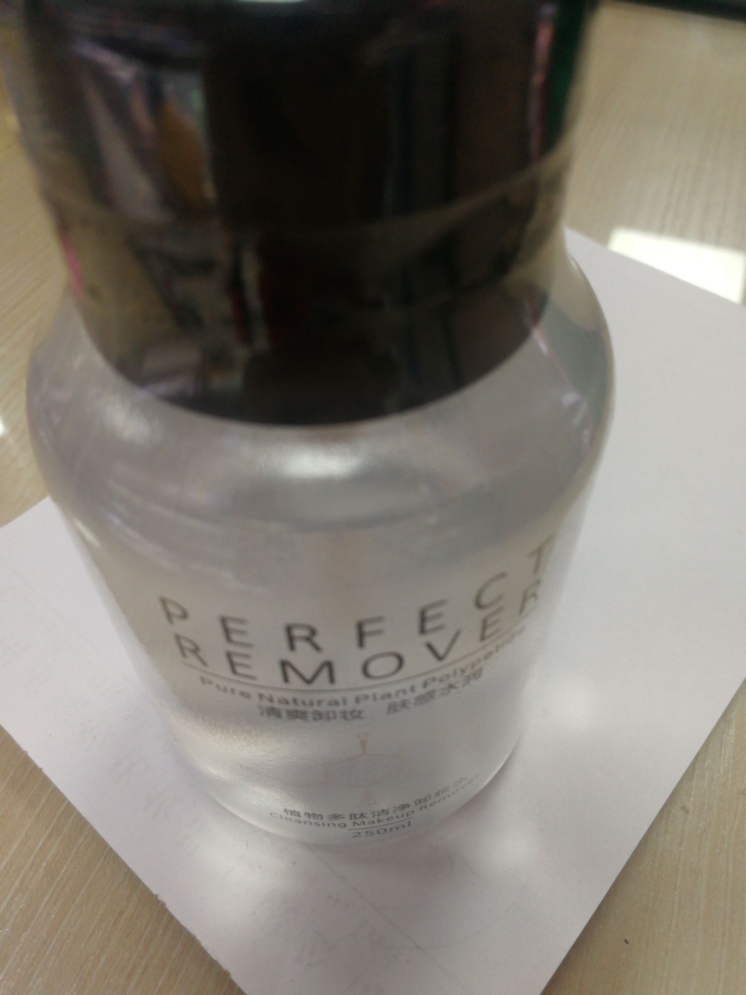 Plant Polypeptide Cleansing Water (For Foreign Trade)