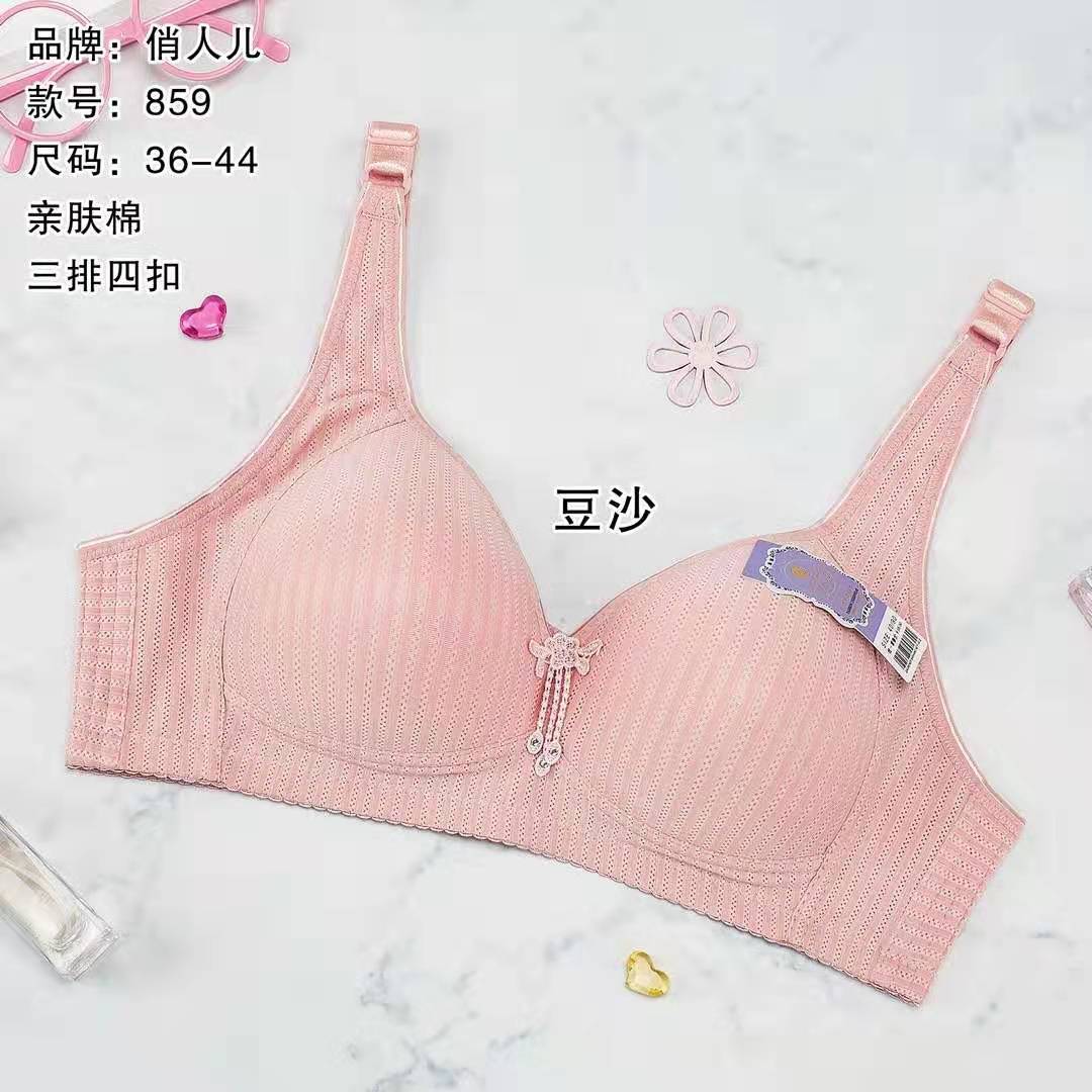 Beauty Middle-Aged And Elderly Vest Bra Comfortable No Trace No Underwire Healthy Underwear Specification drawing