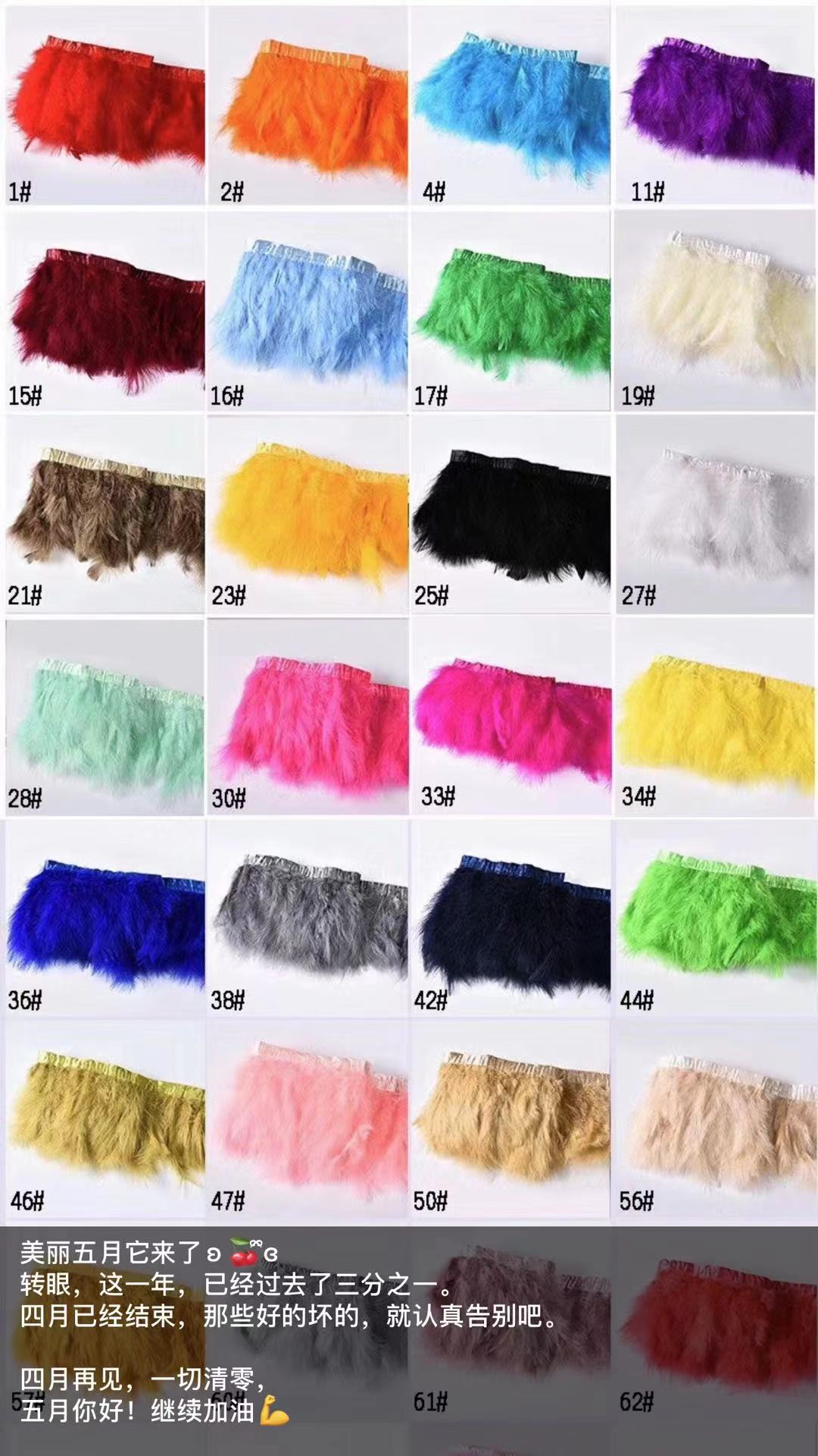Feather Border