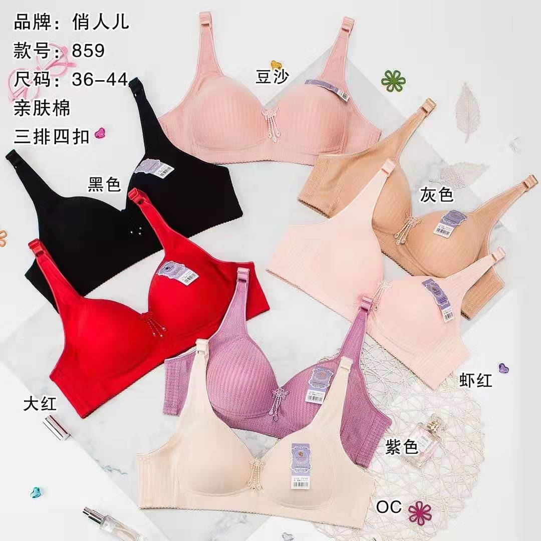 Beauty Middle-Aged And Elderly Vest Bra Comfortable No Trace No Underwire Healthy Underwear full figure