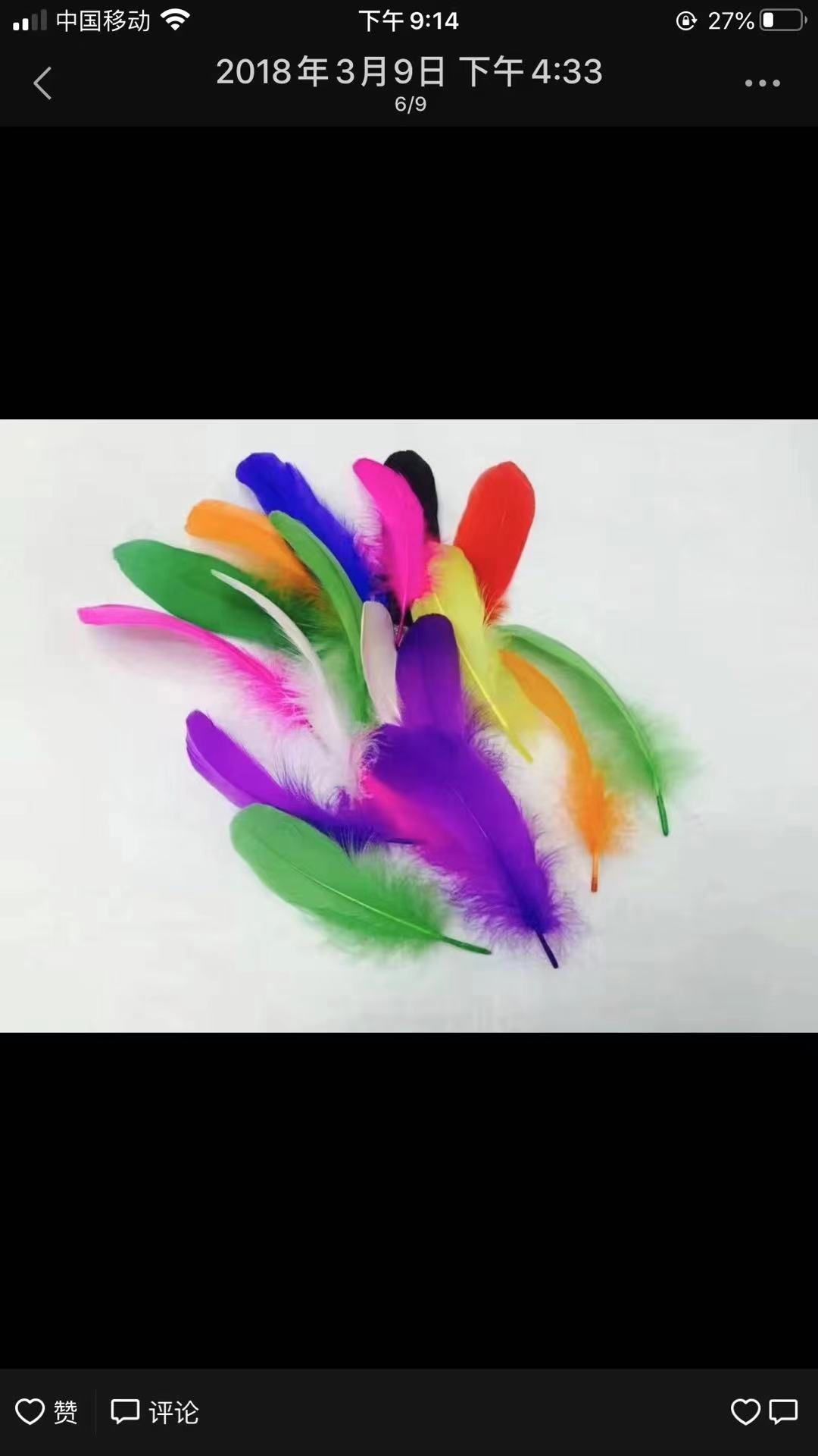 Floating Hair