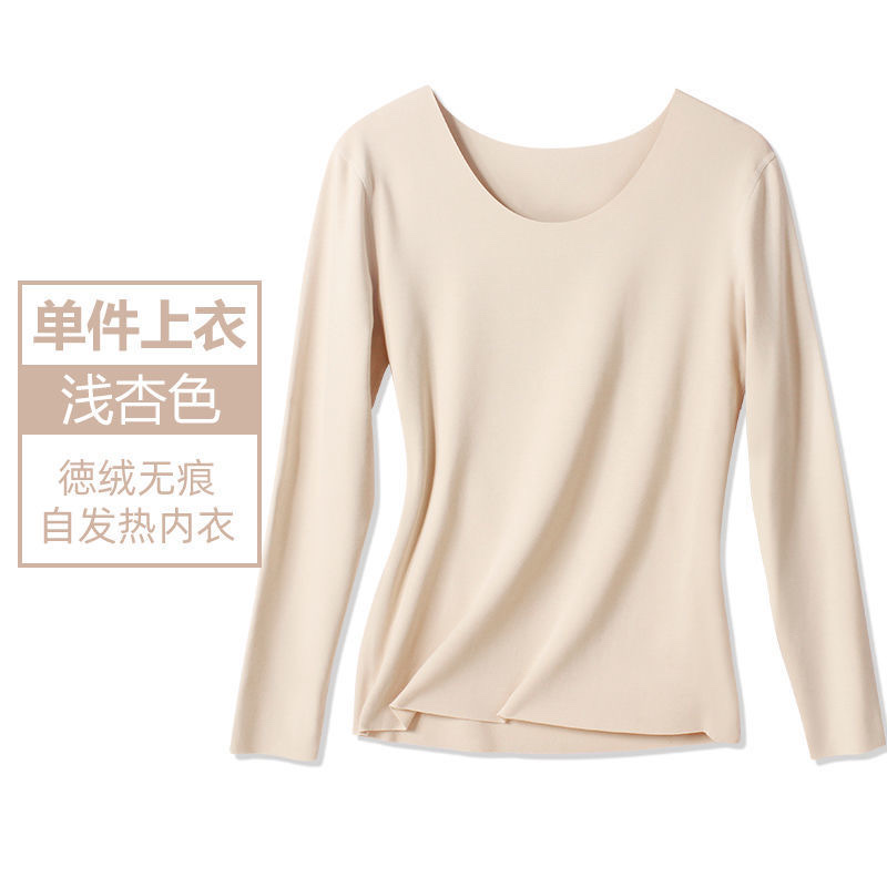 New Thermal Underwear With Seamless Soft And Comfortable Base Long Sleeve Top 35 details Picture