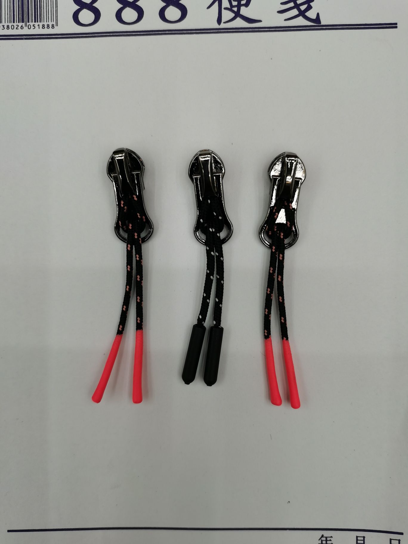 Garment Pull Head Double End Sling Specification drawing