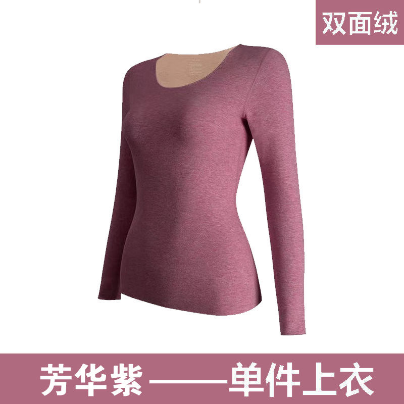 The New Thermal Underwear Is Lined With A Seamless Soft And Comfortable Base Shirt With Long Sleeve Blouse 45