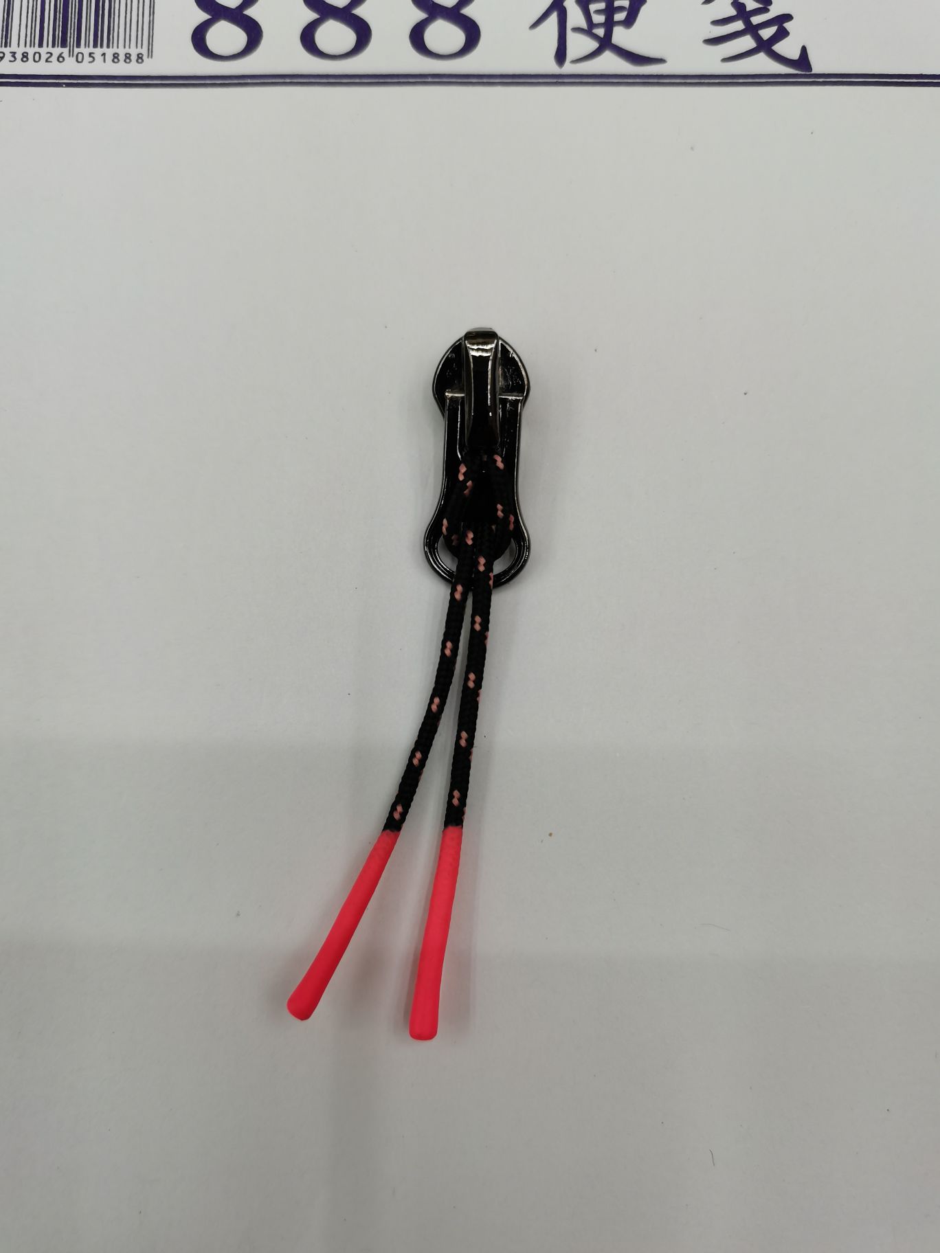Garment Pull Head Double End Sling details Picture