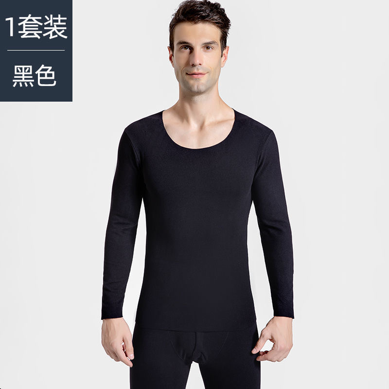 New Thermal Underwear With Seamless Soft And Comfortable Base Long Sleeve Top 40 Specification drawing