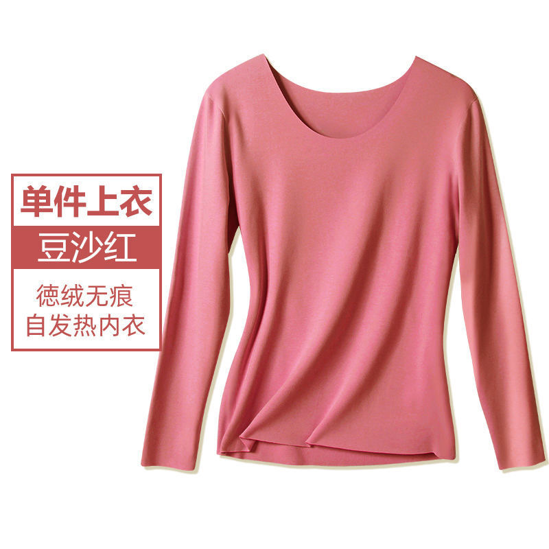 New Thermal Underwear With Seamless Soft And Comfortable Base Long Sleeve Top 35