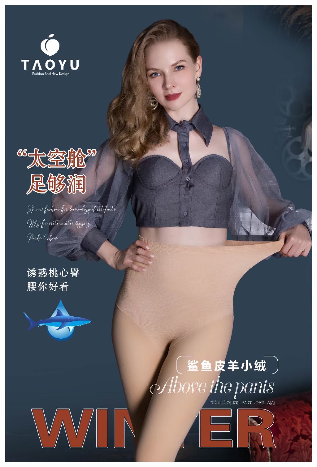 Leggings skin color autumn and winter comfortable warm palace elastic crack my fair password 18 thumbnail