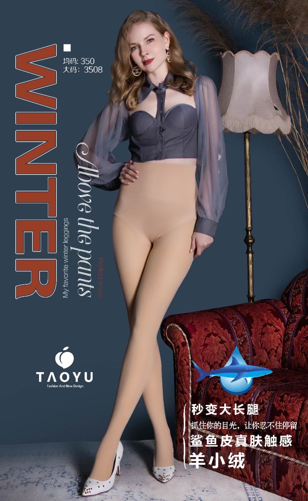 Leggings Skin Color Autumn And Winter Comfortable Warm Palace Elastic Crack My Fair Password 11