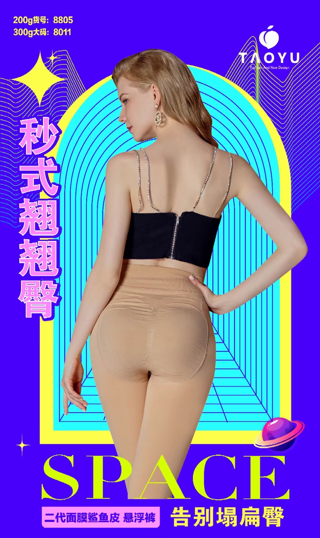 Leggings skin color autumn and winter comfortable warm palace elastic crack my fair password 10 thumbnail