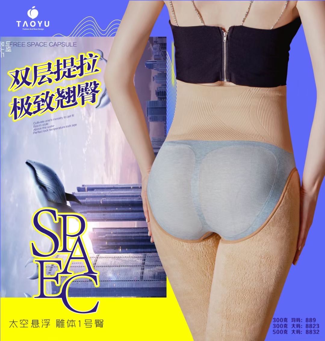 Leggings skin color autumn and winter comfortable warm palace elastic crack my fair password 11 thumbnail