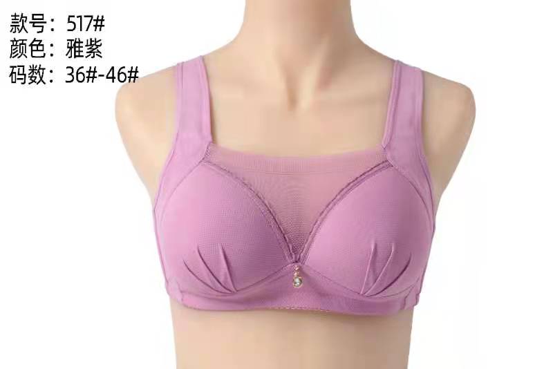Anshukang 517# Middle-Aged And Elderly Waistcoat Bra No Trace No Underwire Comfortable Breathable Bra Specification drawing