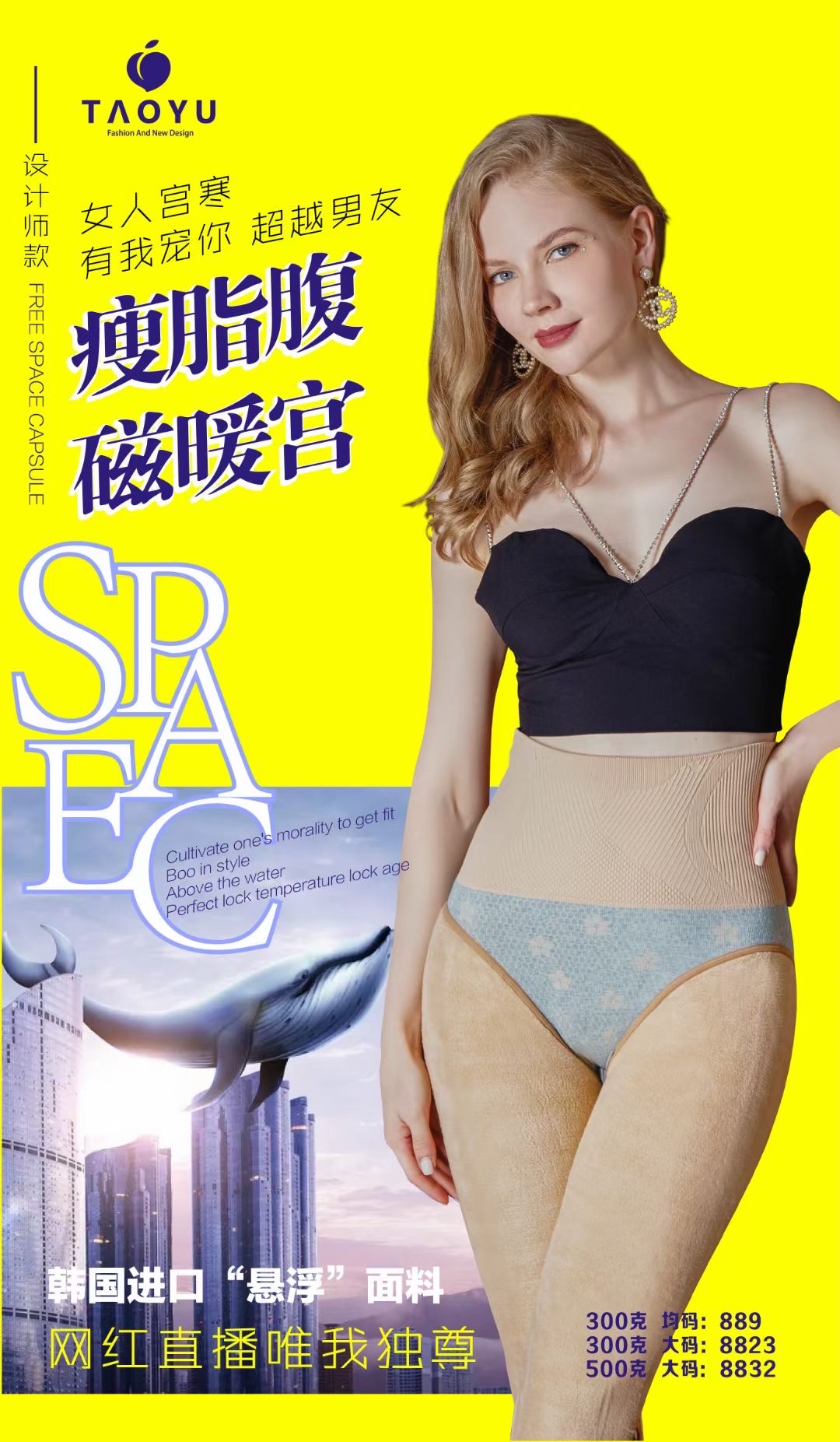 Leggings Skin Color Autumn And Winter Comfortable Warm Palace Elastic Crack My Fair Password 11 details Picture