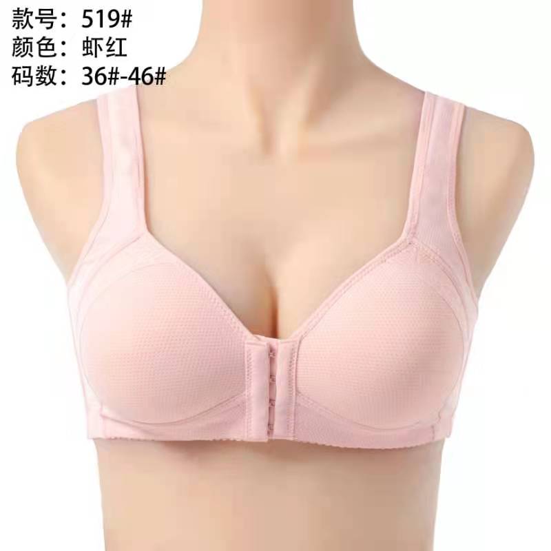 Anshukang 519# Large Vest Front Buckle Bra Cotton Middle-Aged And Elderly Large Size No Underwire Underwear details Picture
