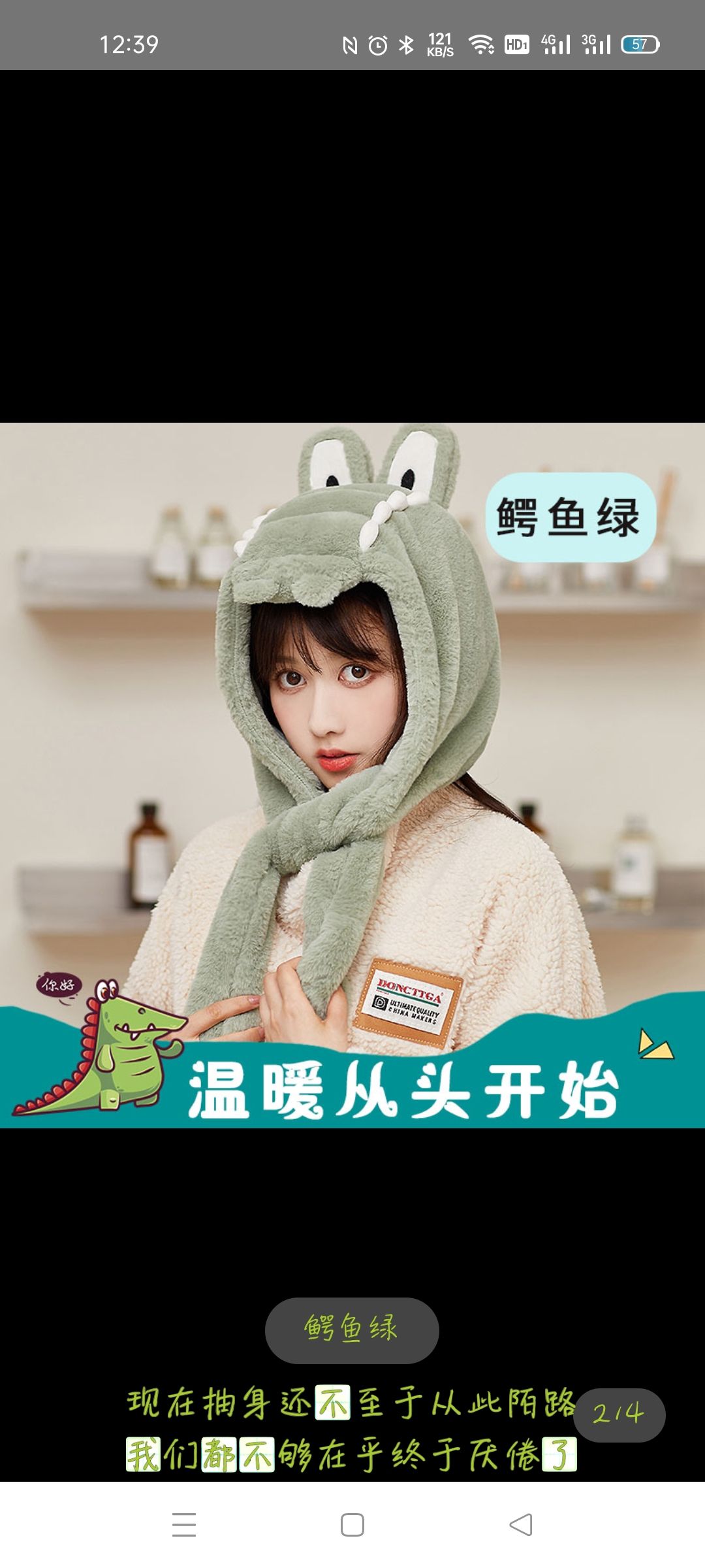 2021 New Net Red New Small Crocodile Hat Female Autumn And Winter Cute Winter Foreign Fashion Everything Warm Tide Green