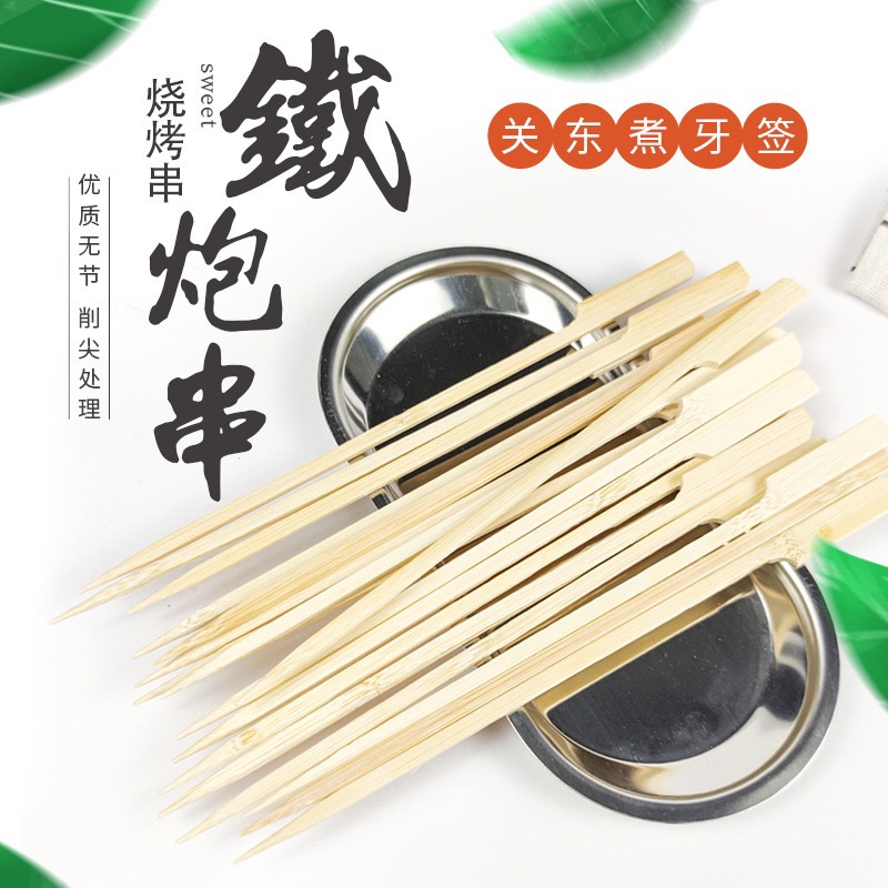 Iron gun string Kanto cook one-time signature thumbnail